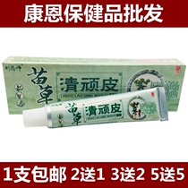 Liu Yaoji Miao Cowqing Naughty Liu Miao Cowqing Naughty Cream 15g 2 Send 1