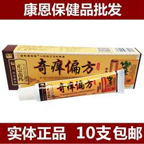 Mingwei Qizhao Fang Cream Ointment Ointment Solid 10