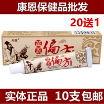 Talent Miao Family Home remedy cream Ointment cream Special cream 10 sticks