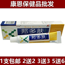Bondovbon multi-skin skin topical cream Herbal Cream Ointment