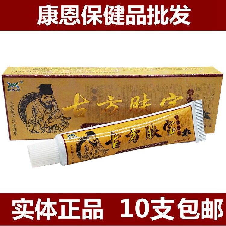 Kinfu List Ancient Skin Old Old Cream Options 10 entities