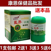 Everyone rubbed the lice mustard to remove scabies mites nodule scabies head lice