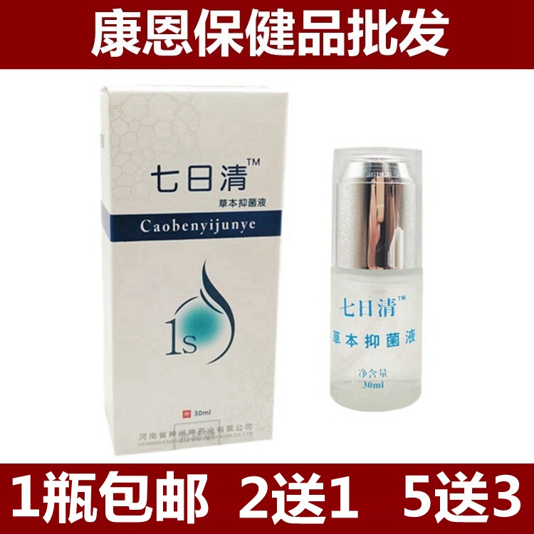 Fox Smells 7th Clear Fox Smells Water Spray Axillary Smells Except Sweat-Dew Armpit Spray Fluid Root Male And Female Lemur Net