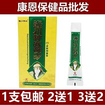 Haichuan Shennong Moss Recipe Herbal Cream Ointment Hua Tuo Moss Prescribe Antipruritic Ointment