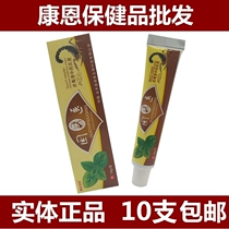 Minneissuda National Medicine Skin Dianqing Cream Herbal Ointment 10 Chinese Medicine Antipruritic