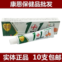 Jiangxi Renyi 1 Herbal Skin Care Cream Yiren 1 1 Herbal Skin Care Cream 10