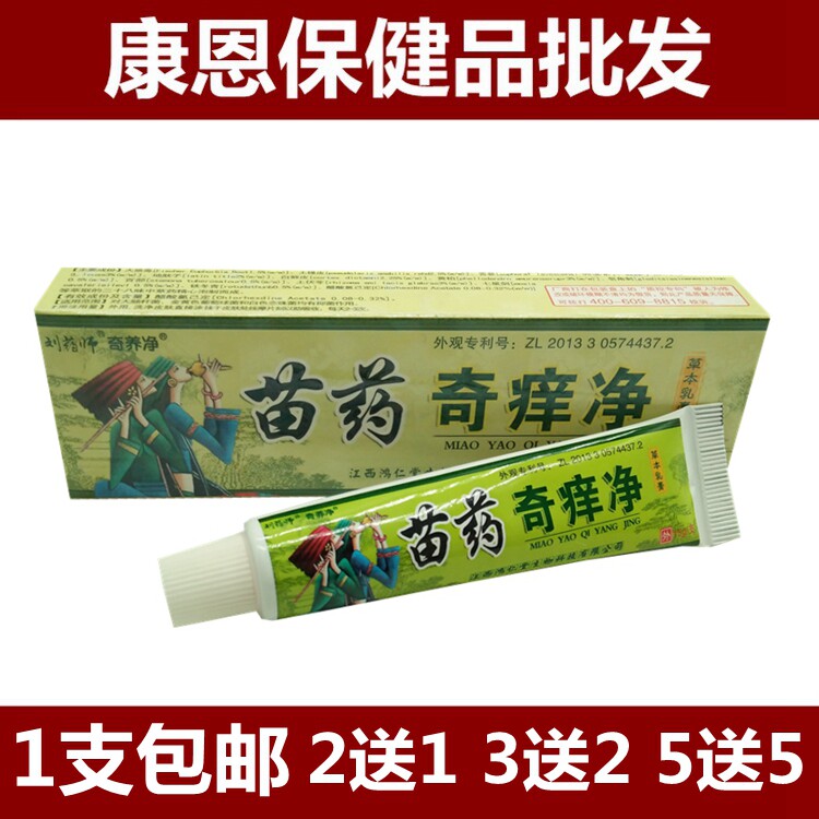 Liu Doctor Liu Pharmacist Itch Net Herbal Herbal Cream Slim's Herbal Cream for Skin External Paste