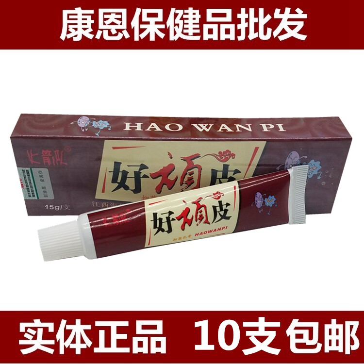 10 Rockets are naughty Topical cream is naughty Ointment is naughty