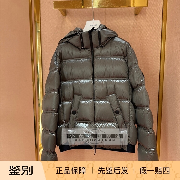 Xiaoyu France Selects Moncler 26 Autumn/Winter Women's Short Sensation Loose-Fit Dark Silver down Jacket Xiaoyu France Selects Moncler 26 Autumn/Winter Women's Short Sensation Loose-Fit Dark Silver down Jacket