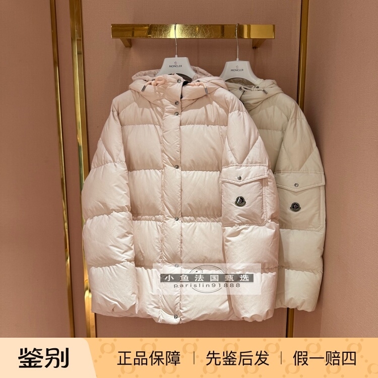 Xiaoyu France Selects Moncler's 26 Winter Classic Reimagined Himalaya Women's Loose-Fitting down Jacket