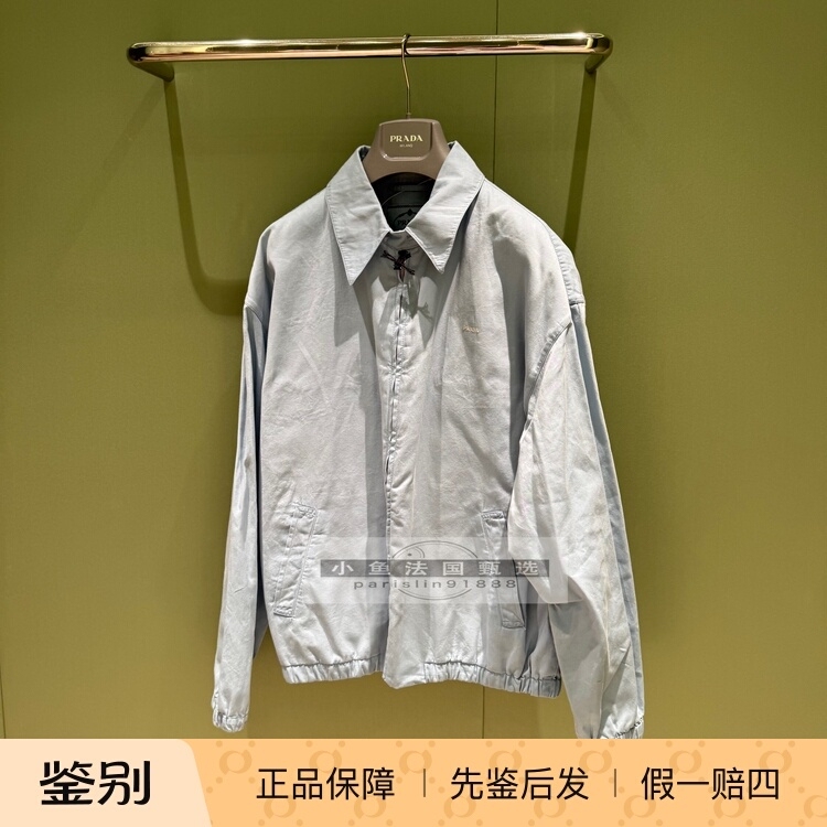 Xiaoyu France Selects Prada Prada 26 Autumn Women's Short Pure Cotton Gabardine Lapel Windbreaker Jacket Xiaoyu France Selects Prada Prada 26 Autumn Women's Short Pure Cotton Gabardine Lapel Windbreaker Jacket