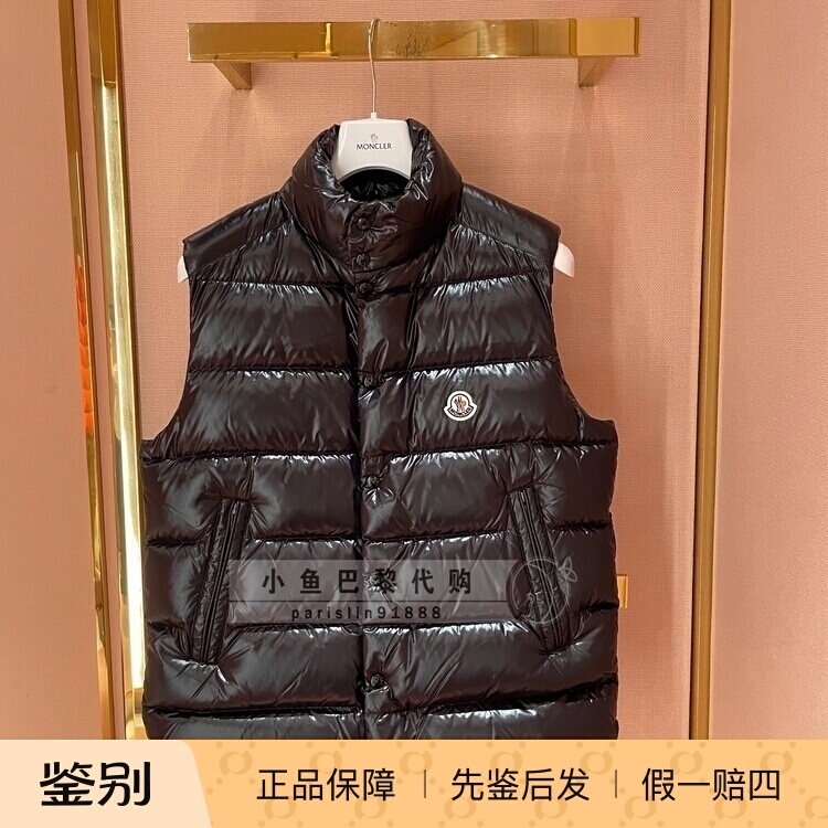Moncler Classic Edition Men's Short Tibb Goose down Vest from France Moncler Classic Edition Men's Short Tibb Goose down Vest from France