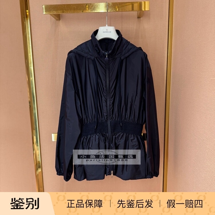 Xiaoyu France Selects Moncler 26 Spring/Summer Women's Liriope Mid-Length Waist-Cinching Windbreaker Jacket