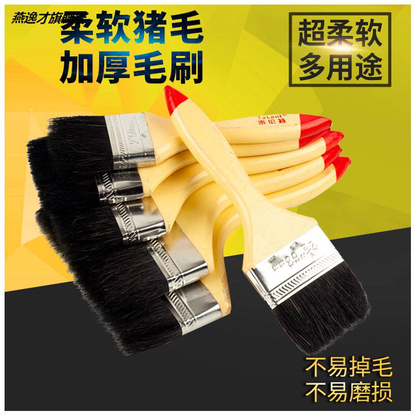 Painting brush soft hair mooncake brush soft hair sweeping brush industry rubber shoe factory brush glue