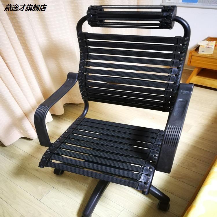  Thickened Anti-Crack Health Chair Computer Chair Office Chair Internet Cafe Chess card staff chair rubber band elastic rope