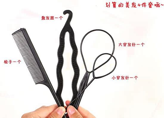 Tête mannequin - Ref 278421 Image 5