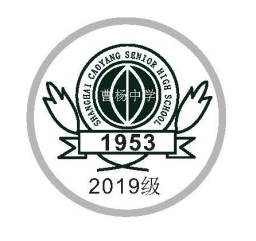 Cao Yang High School (dark green)