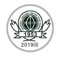 Cao Yang High School (Ink Green)