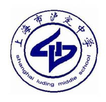 Luding Secondary School