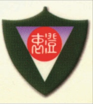 Chengzhong Senior High School