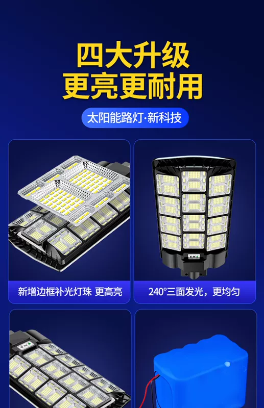 Mới Sân Vườn Năng Lượng Mặt Trời Ngoài Trời Hộ Gia Đình Chiếu Sáng Siêu Sáng 5000 Watt Ngoài Trời Nông Thôn Cơ Thể Con Người Cảm Ứng Đèn Đường