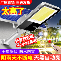 Outdoor Light Courtyard Light Waterproof Rural Solar Light Home Outdoor LED Light Ultra Bright High Power Illuminated Street Light