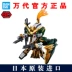 Bandai Gundam Three Kingdoms Chuangjie Chuan Assembly Model Q Version BB Warrior Huang Zhongli Angel Gundam 5057819 - Gundam / Mech Model / Robot / Transformers