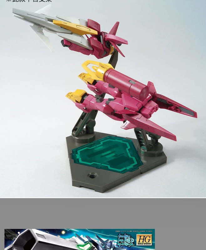 Bandai Gundam Lắp ráp mô hình HG 1/144 Người sáng lập Pulse Gundam Retrofit Machine Red Lancier - Gundam / Mech Model / Robot / Transformers