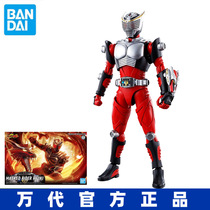 Bandai assembled model Figure-rise Kake Rider Dragon RYUKI No Ssangyong Heisei