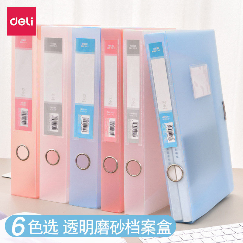 [USD 9.76] Effective color file box transparently grinded simple ...