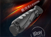 Ai Rui E6 handheld thermal imager searcher infrared night vision hunting sight infrared thermal search thermal induction