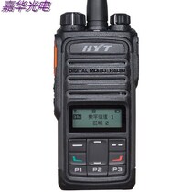 Hytera Henta walkie-talkie HYT haoyitong TD560 digital analog compatible DMR wireless hand Station