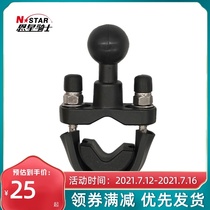 En Star Knight T-ball head accessories Suzuki DL250 Huanglong 600 motorcycle mobile phone navigation bracket U-shaped fixed