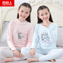 Antarctic cotton girls autumn clothes set cotton thermal underwear childrens autumn pants baby