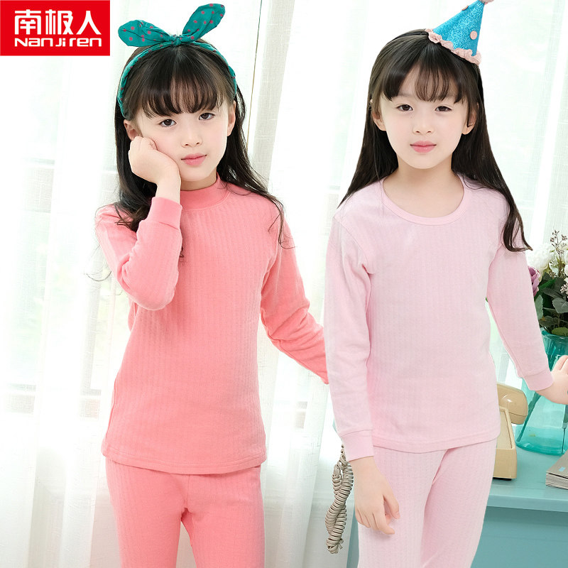 Antarctic children's underwear set cotton girls autumn and winter double-layer warm baby autumn clothes sanitary pants medium and large children's clothing