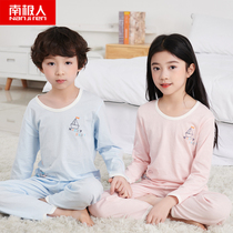 Antarctic childrens home clothing set Boys Baby Cotton air conditioning clothing spring and autumn thin pajamas pajamas