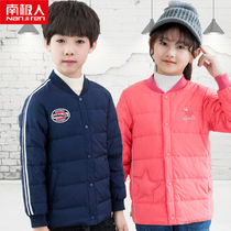 Antarctic childrens down liner coat boys and girls autumn and winter childrens baby Light Anti-season down jacket childrens clothing