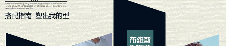 Sac pour homme - Ref 51246 Image 89