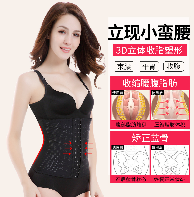 Thắt lưng nữ quần áo giảm béo để giảm mỡ bụng đốt cháy cơ thể cơ thể không có dấu vết thắt lưng ràng buộc dây đai eo mỏng quần lót phụ nữ