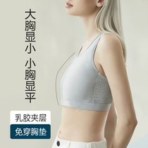 Zipper corset underwear for women with super flat chest large breasts small size anti-sagging handsome t-shaped breast reduction sports vest thin section