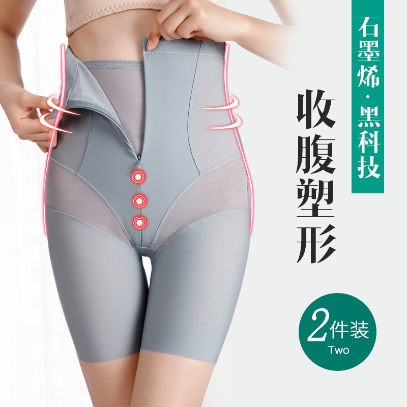 High waist collection of stomach bunches underpants female lift hip theorizer postpartum shaping beam waist plastic body to collect small belly powerful summer and thin