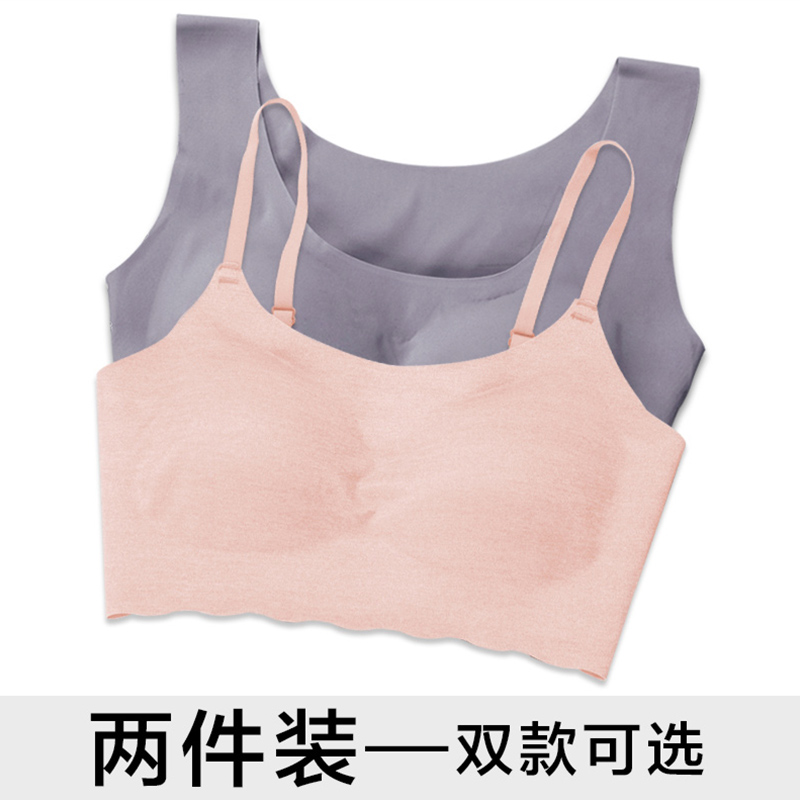 Japanese seamless underwear women without steel ring gathering running vest size shockproof sleep vest sling