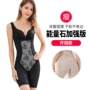 Corset, bụng, hông, eo, mỡ cơ thể, sau sinh, định hình, cơ thể, giảm béo, bụng, đồ lót dính liền, phần mỏng của phụ nữ - Một mảnh đồ lót 1 mảnh