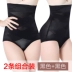 Eo cao không có dấu vết bụng hông đồ lót Phụ nữ eo corset cơ thể giảm béo sau sinh định hình cơ thể định hình quần dài mùa hè phần mỏng Quần cơ thể