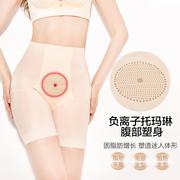 Xia Chao mỏng cao eo giảm béo bụng hông quần chân gầy quần cơ thể ràng buộc thắt lưng để dạ dày hình shapeless đồ lót