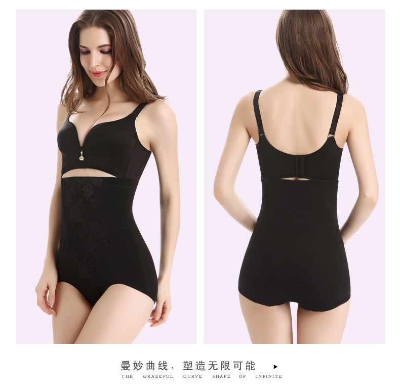 Phần mỏng của quần bụng nữ eo cao định hình cơ thể định hình quần áo corset nô lệ cơ thể không có dấu vết giảm béo hông đồ lót quần lót nữ