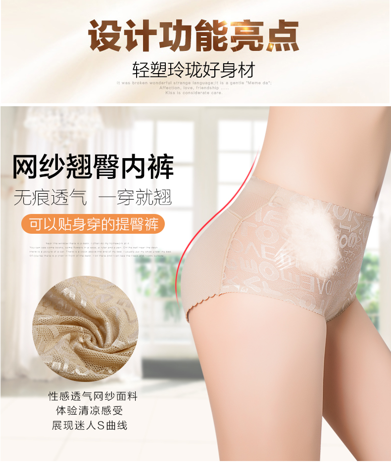 Mid-eo mông đẹp hông không có dấu vết của mông tạo tác cộng với pad mông giả cơ thể định hình cơ thể tóm tắt phụ nữ - Giống cái quần lót nữ gợi cảm
