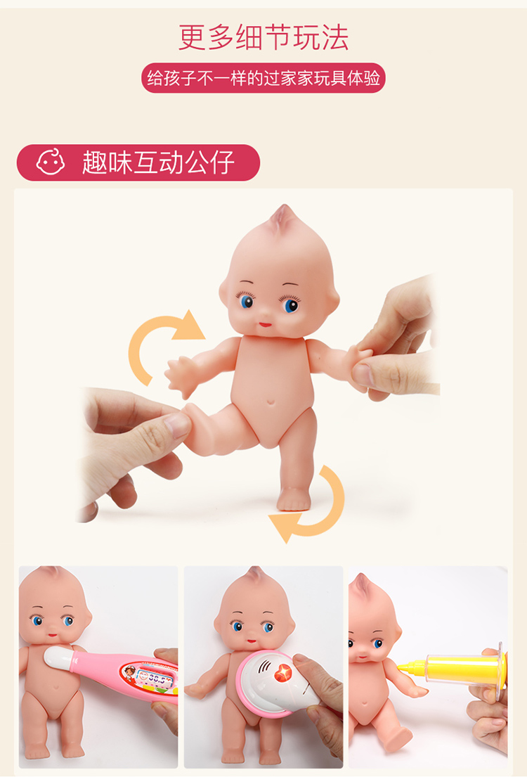 Trẻ em chơi nhà bác sĩ nhỏ y tá đồ chơi bộ bé gái bệnh viện bé tiêm kim ống nghe dụng cụ hoạt hình búp bê