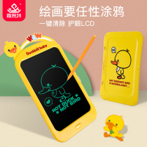 Childrens intelligence development toys boy LCD writing board drawing board 6-7-10 years old 8 boys 3 babies 5 Children 4