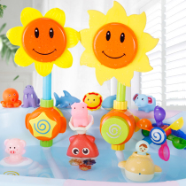 Childrens baby bath toy sunflower shower spray water baby boy girl play water water little duck toy